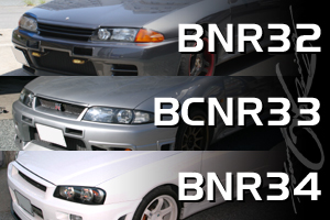 XJCCGT-R
BNR32/BCNR33/BNR34