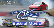 OK Racing special movie